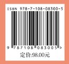 坦克格勒：苏联工业城市车里雅宾斯克（1900—1950年代） 商品缩略图7