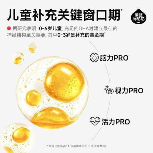 隔壁刘奶奶水牛配方DHA牛乳125ml*9 商品图2