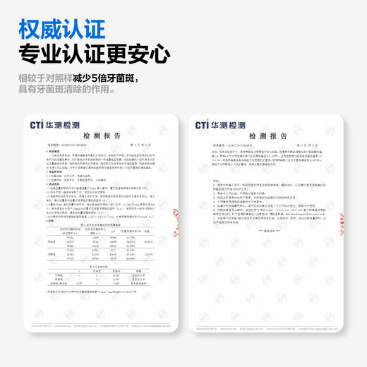 【爆品任选专区】参半净澈零度便携漱口水 零度薄荷味 商品图4