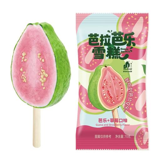 普啦啦芭乐草莓味雪糕70g 商品图3