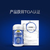 【YS】Nature's Way佳思敏 脑力佳神经酸磷脂酰丝氨酸PS鱼油DHA 30粒【2605DHA】 商品缩略图3