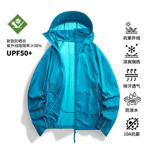LUCKY DEER/幸运鹿情侣款upf50+轻薄透气户外防晒衣 商品图1