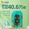 八马茶业 | 新会核心产区小青柑普洱茶250g 商品缩略图0