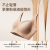 幸棉无痕凉感粉底液内衣 | 贴合肤色、隐形不透色、上薄下厚、柔软感支撑、自然舒适【HZ】 商品缩略图2