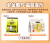 老金磨方竹蔗茅根雪梨茶甘蔗马蹄茶凉茶水果茶上火养生茶 商品缩略图5
