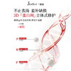 【重磅新品】3odice三蒂丝防断养发乳滋养发丝改善毛躁发膜护发素 商品缩略图3