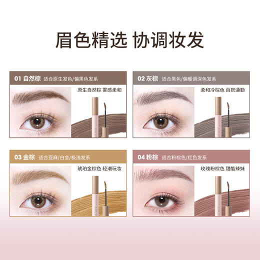 稚优泉（CHIOTURE）柔雾染眉膏防水速干均匀上色不易晕染不易掉色 商品图4