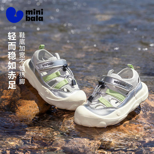 【稳墩墩】迷你巴拉巴拉男女童宝宝透气网眼专利止滑凉鞋夏季新款 商品图1