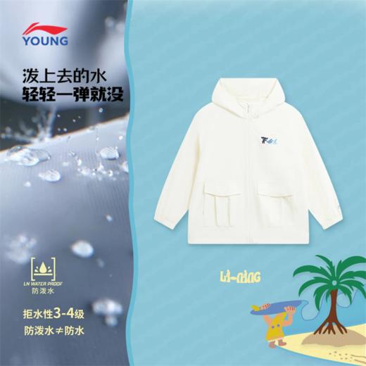 李宁男女大童防泼水宽松运动风衣YFDW067 商品图1