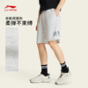 李宁男子冰感舒适吸湿排汗宽松短卫裤AKSW195 商品缩略图1