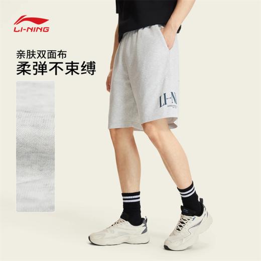 李宁男子冰感舒适吸湿排汗宽松短卫裤AKSW195 商品图1