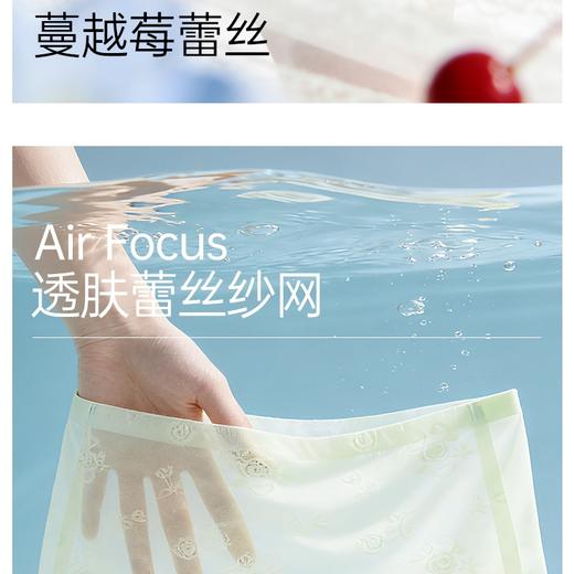 轻氧蔓越莓蕾丝裤（3条装） 商品图1