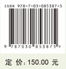 狼尾草育种技术研究与应用 商品缩略图4