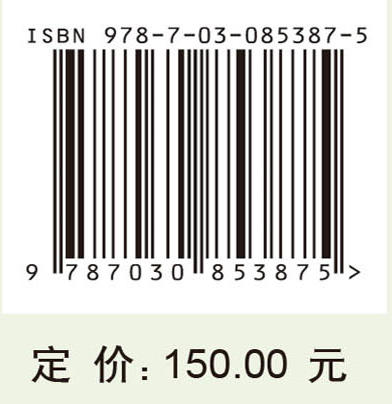 狼尾草育种技术研究与应用 商品图4