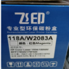 【OUSM】 飞印118A粉盒适用于适用hp 178nw 179fnw 150a 150nw打印机 商品缩略图3