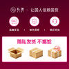 【一触即燃礼盒】SIKI私激新品超薄玻尿酸避孕套 健康易清洗 专利技术 单手秒开 不误春宵  隐私发货不尴尬 商品缩略图5