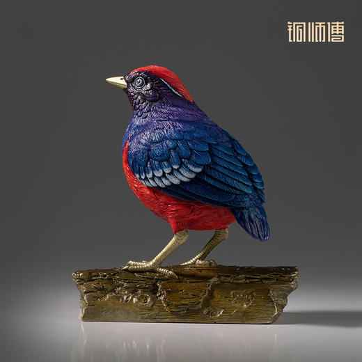 铜师傅 铜摆件《铜师傅百鸟集》之榴红八色鸫 铜工艺品 家居饰品摆件 商品图2