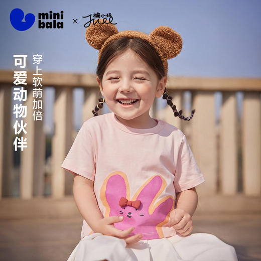 迷你巴拉巴拉宝宝短袖T恤吸湿速干凉感可爱动物儿童上衣2026新款 商品图1