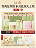 仅限周四【美美星期四】白千水150ml*2 +白千霜50g+淡印乳50ml+冰绷带面膜3片+小绿灯精华1.5ml*3 +白千洁面啫喱80g 商品缩略图0