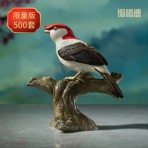 铜师傅 铜摆件《铜师傅百鸟集》之阿拉里皮娇鹟 铜工艺品 家居饰品摆件 商品图0