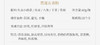 生态五香粉 60g 商品缩略图1