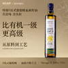 Doctor Jepson 0反特级亚麻籽油 冷榨工艺 500ml/瓶 商品缩略图1