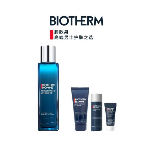 【爆】【防晒季】 1楼碧欧泉男士淡纹焕肤精华水 150ml 商品图0