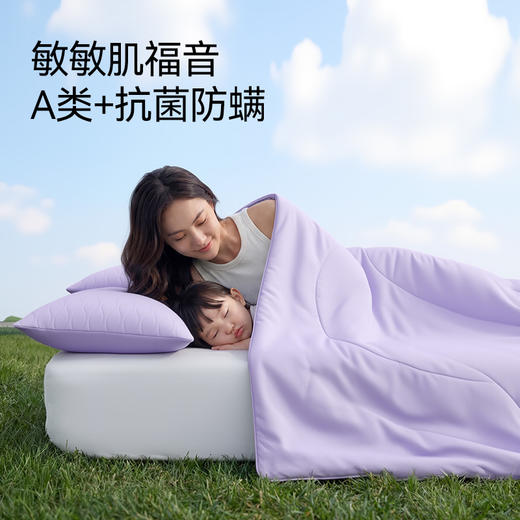 [屁侠推荐]绘睡 蚕丝薰衣草小冰被  桑蚕丝+莱赛尔 高导热锦氨面料 一触即凉 肤感柔软 凉感透气 A类母婴级标准 商品图5