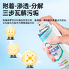 “下单赠刷子1个” 净狮 纱窗清洁剂 免水清洗 300ml*3瓶 商品缩略图3