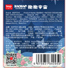 抱抱奇幻梦境萌粒盲盒-纪念日百货门店同款171596945 商品缩略图4