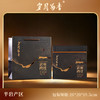 岁月留香-武夷肉桂/水仙/大红袍 501g 商品缩略图1
