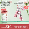 【新品】菲鹿儿水丝绒唇釉秋冬轻薄雾面口红显白裸色素颜女 商品缩略图0