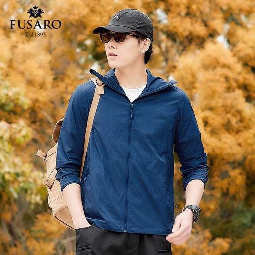 热卖！UPF50+ 凉感轻透！FUSARO 山系防晒衣 百年意大利品牌 男女同款 轻薄透气 舒适速干 5色可选 商品图12