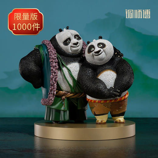 铜师傅 铜摆件《功夫熊猫》之父爱如山 商品图0