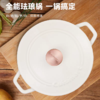 【店庆爆品】10楼 美膳雅2.8L圆形带塘瓷铸铁锅   吊牌价499元/只  活动价199元/只 商品缩略图4