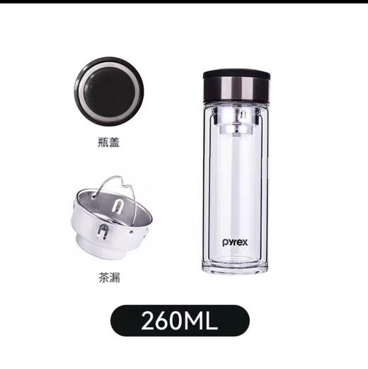 【店庆爆品】10楼 康宁 Pyrex双层玻璃杯  PX-G260/PX-330   吊牌价279/319元/只  活动价69/79元/只 商品图0