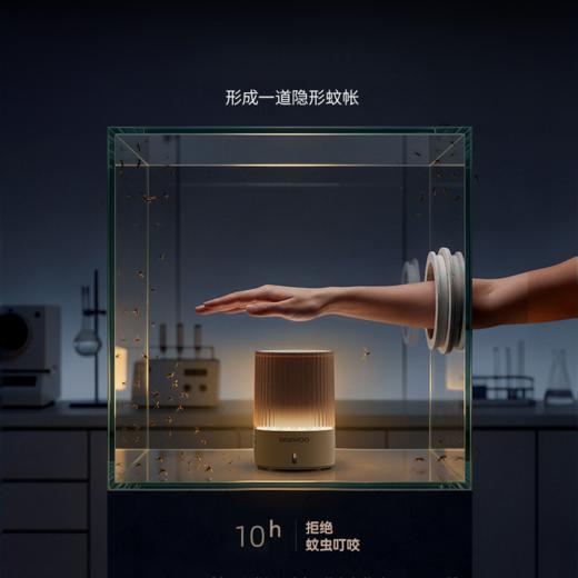 【驱蚊必备丨大宇无线小夜灯电蚊香】是驱蚊也是小夜灯，内置4000mAh锂电池，长效续航，三挡调节，全家安心适用 商品图2