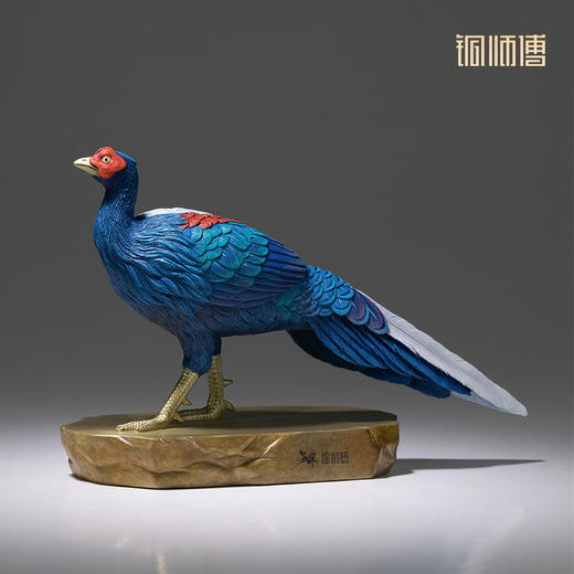 铜师傅 铜摆件《铜师傅百鸟集》之蓝鹇 铜工艺品 家居饰品摆件 商品图2