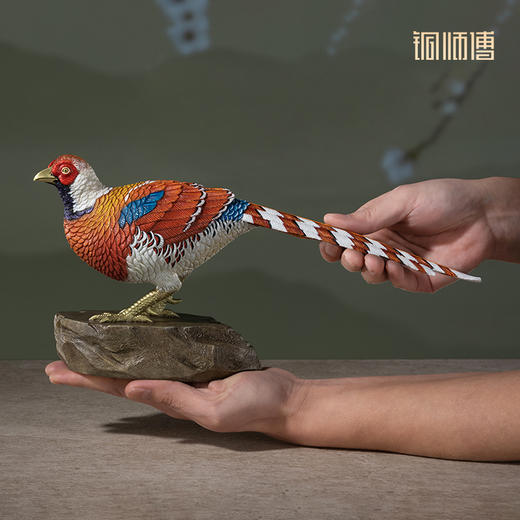 铜师傅 铜摆件《铜师傅百鸟集》之白颈长尾雉 商品图1