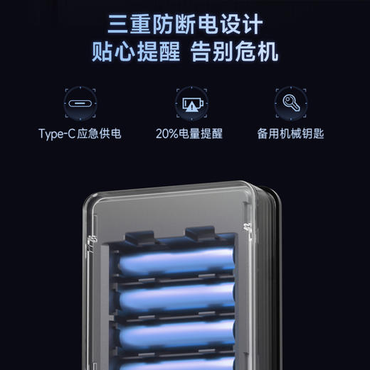 海尔（Haier）智能门锁 L300 商品图9