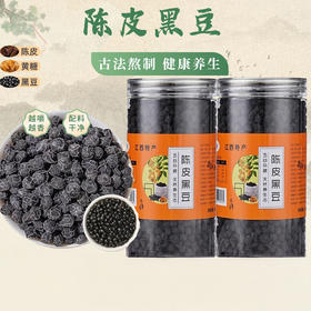 味偕 多口味当归黑豆 陈皮/当归/红糖/黄精/黄芪 粒粒饱满 开罐即食 450g*2罐