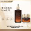 预售【全球购·直邮】Estee Lauder雅诗兰黛特润修护肌活精华露100ml+肌活精华眼霜15ml『此链接商品请分开拍单-合并下单不发货』 商品缩略图0