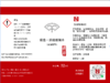 【诺造】-浓缩玻璃水-预售 商品缩略图0