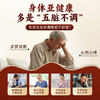 Vinsic灵芝孢子油60粒 商品缩略图1