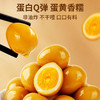 【百草味】老汤慢卤鹌鹑蛋450g 商品缩略图4