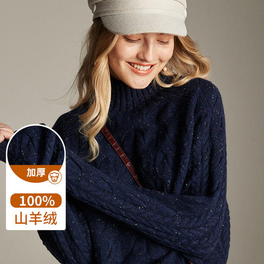 PALUOPO/PL帕罗7针加厚半高领立体绞花软糯亲肤羊绒衫女ET20016R-A 商品图6
