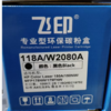 【OUSM】 飞印118A粉盒适用于适用hp 178nw 179fnw 150a 150nw打印机 商品缩略图1