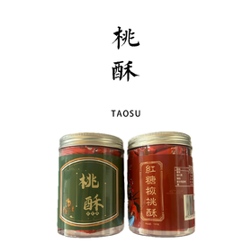 振唐记系列产品
