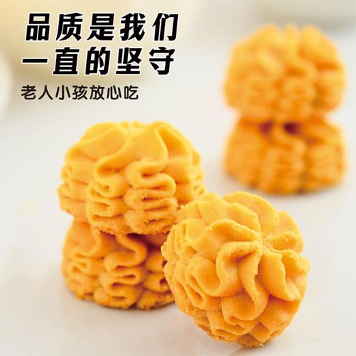 尼茨100g黄油小花曲奇 商品图5