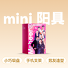 荷尔先生mini版男友幻想阳具盲盒可指定款式 商品缩略图1